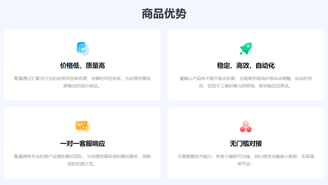 爱奇艺会员货源批发渠道全揭秘:虚拟产品与卡券购买平台的顶级选择